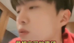 孙禾颐在线吃瓜爆料